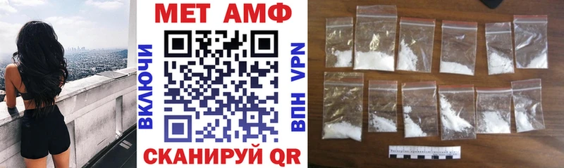 Амфетамин 97% где найти Новая Ляля