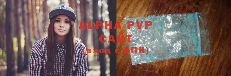 A PVP СК  где купить наркоту  Новая Ляля 