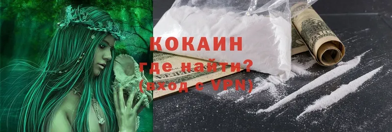 где купить наркотик  Новая Ляля  Cocaine Перу 