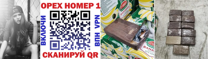 COCAIN Fish Scale Новая Ляля