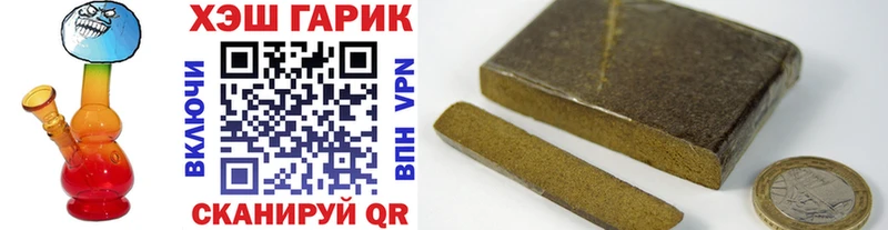 ГАШИШ гашик  Новая Ляля 