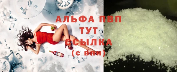 a pvp Нефтегорск