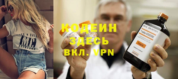 экстази Новодвинск