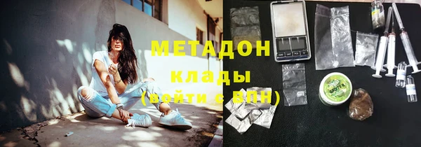 экстази Новодвинск