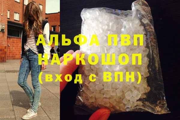 синтетический гашиш Богданович