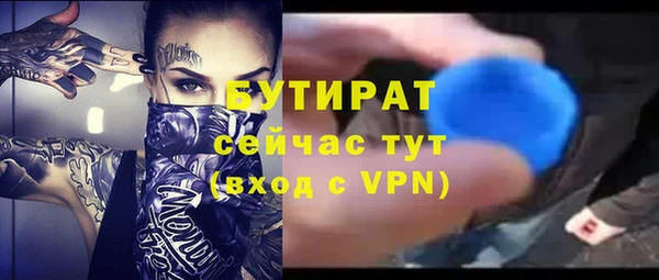 мдма Нефтекумск
