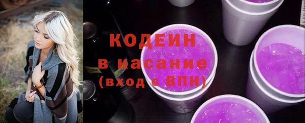 COCAINE Вяземский