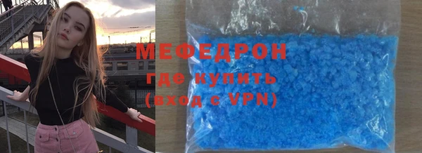 экстази Новодвинск