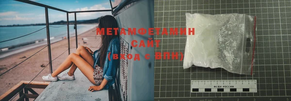 экстази Новодвинск