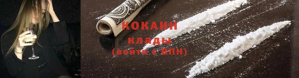 альфа пвп Новозыбков