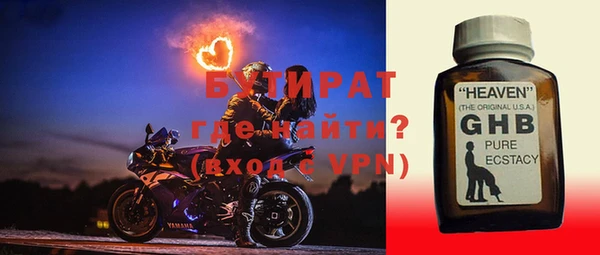 альфа пвп Новозыбков