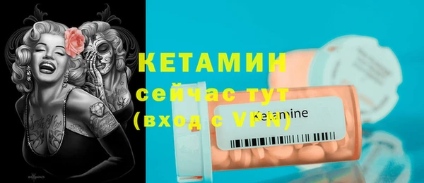 экстази Новодвинск