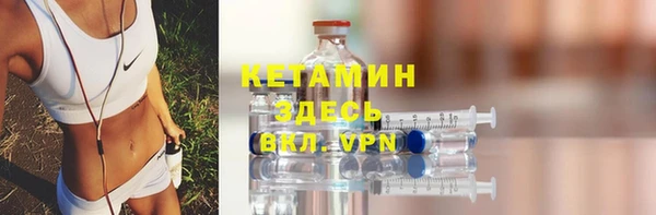 мефедрон мука Богородицк
