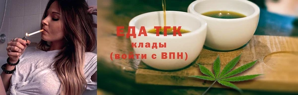 мдма Нефтекумск
