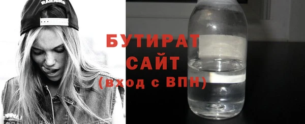 спиды Вязьма