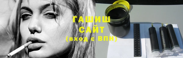 мдма Нефтекумск