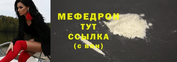 COCAINE Вяземский