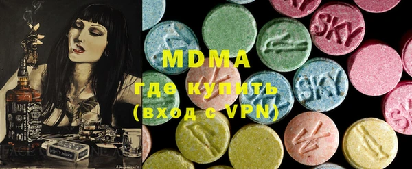 мдма Нефтекумск