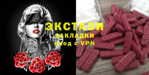 альфа пвп Новозыбков