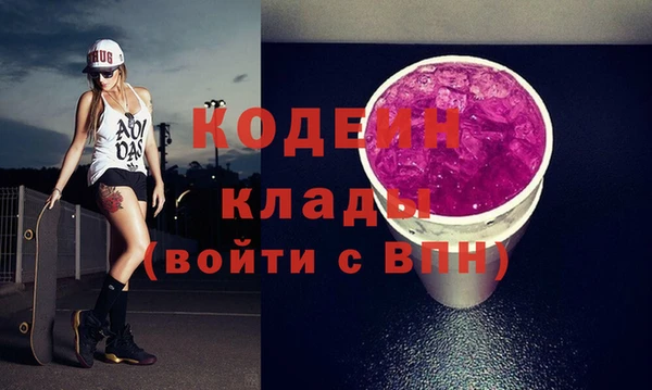 мдма Нефтекумск