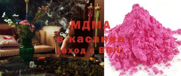 метадон Щигры