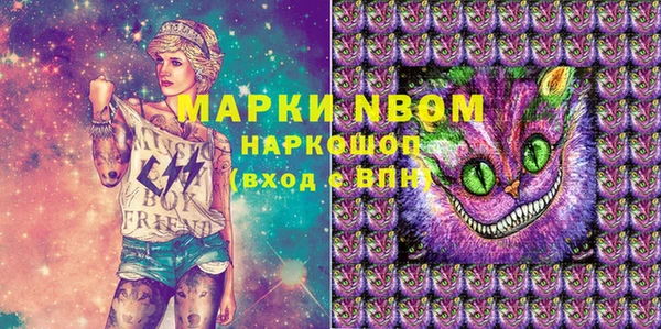 мескалин Богородск
