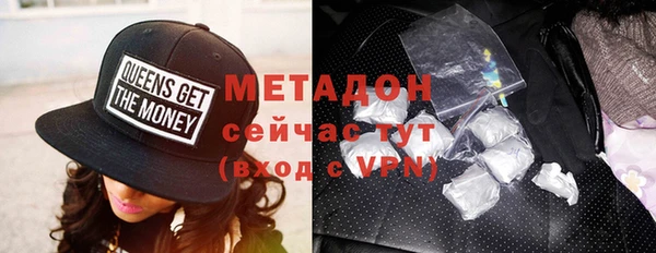 альфа пвп Новозыбков