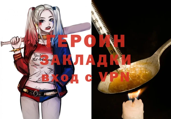 не бодяженный Нея