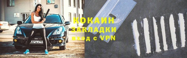 мдма Нефтекумск