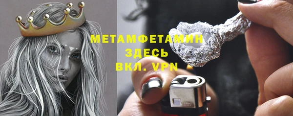 экстази Новодвинск