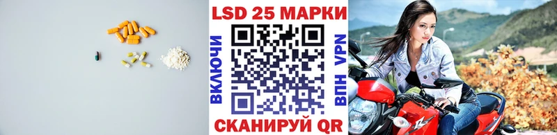 LSD-25 экстази ecstasy  Новая Ляля 