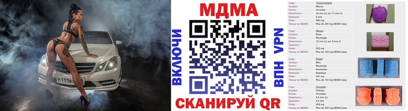 МДМА crystal Новая Ляля
