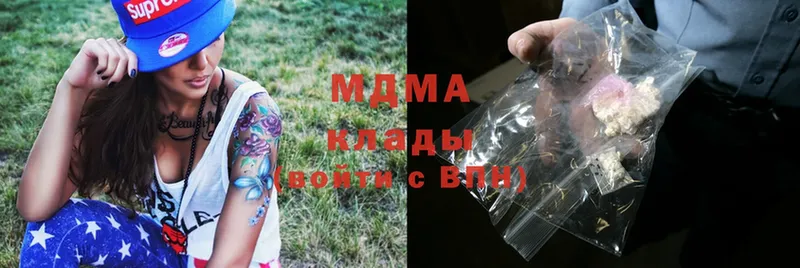 MDMA кристаллы  где продают наркотики  Новая Ляля 