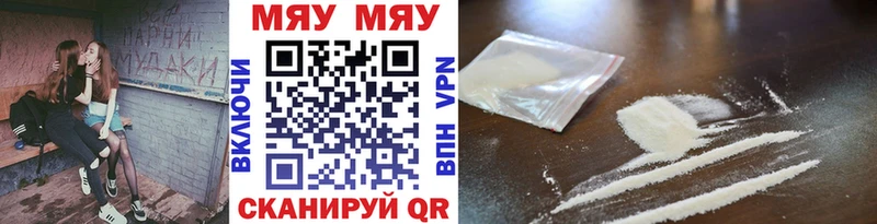 что такое   Новая Ляля  Мефедрон кристаллы 