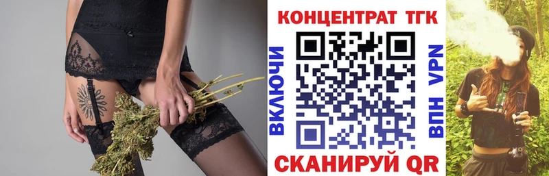 ТГК жижа  где продают наркотики  Новая Ляля 